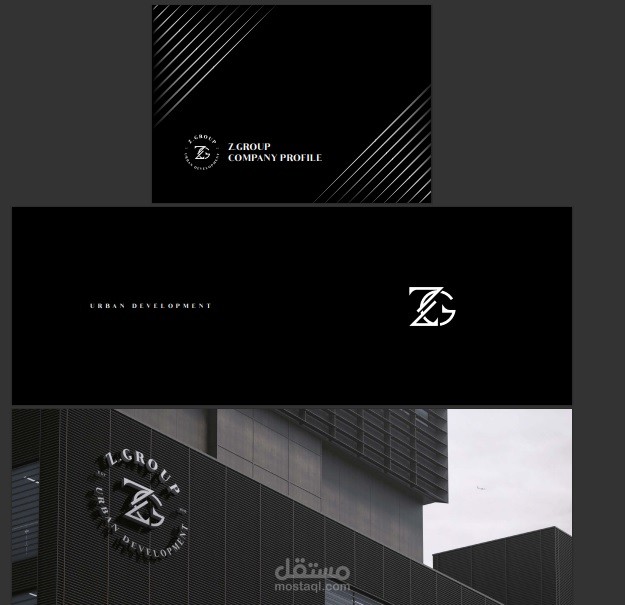 بروفايل لشركة مساهمة في مجال البناء والتطوير العقاري