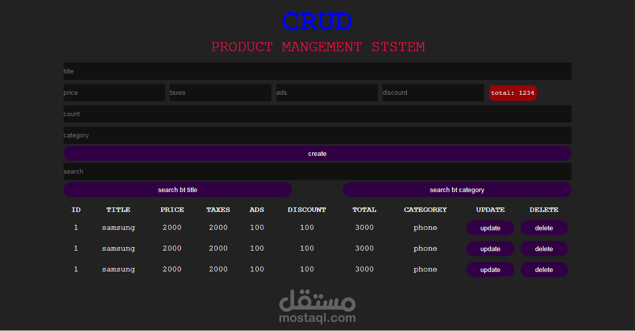 تصميم مشروع Crud