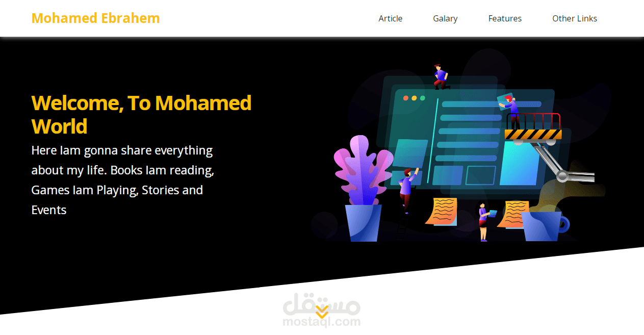 تصميم موقع الكترونى