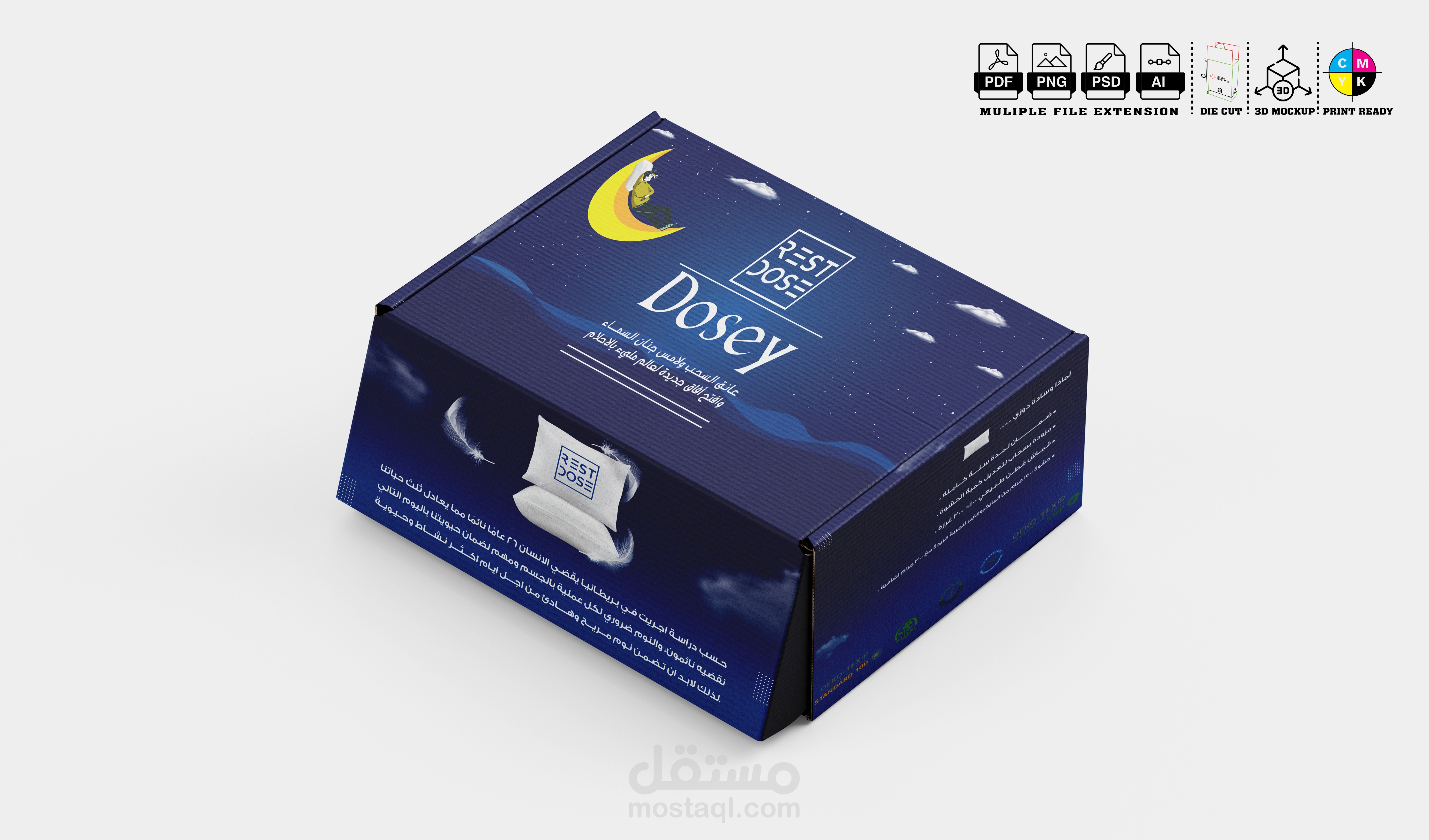 تصميم بوكس لوسادة ذكية