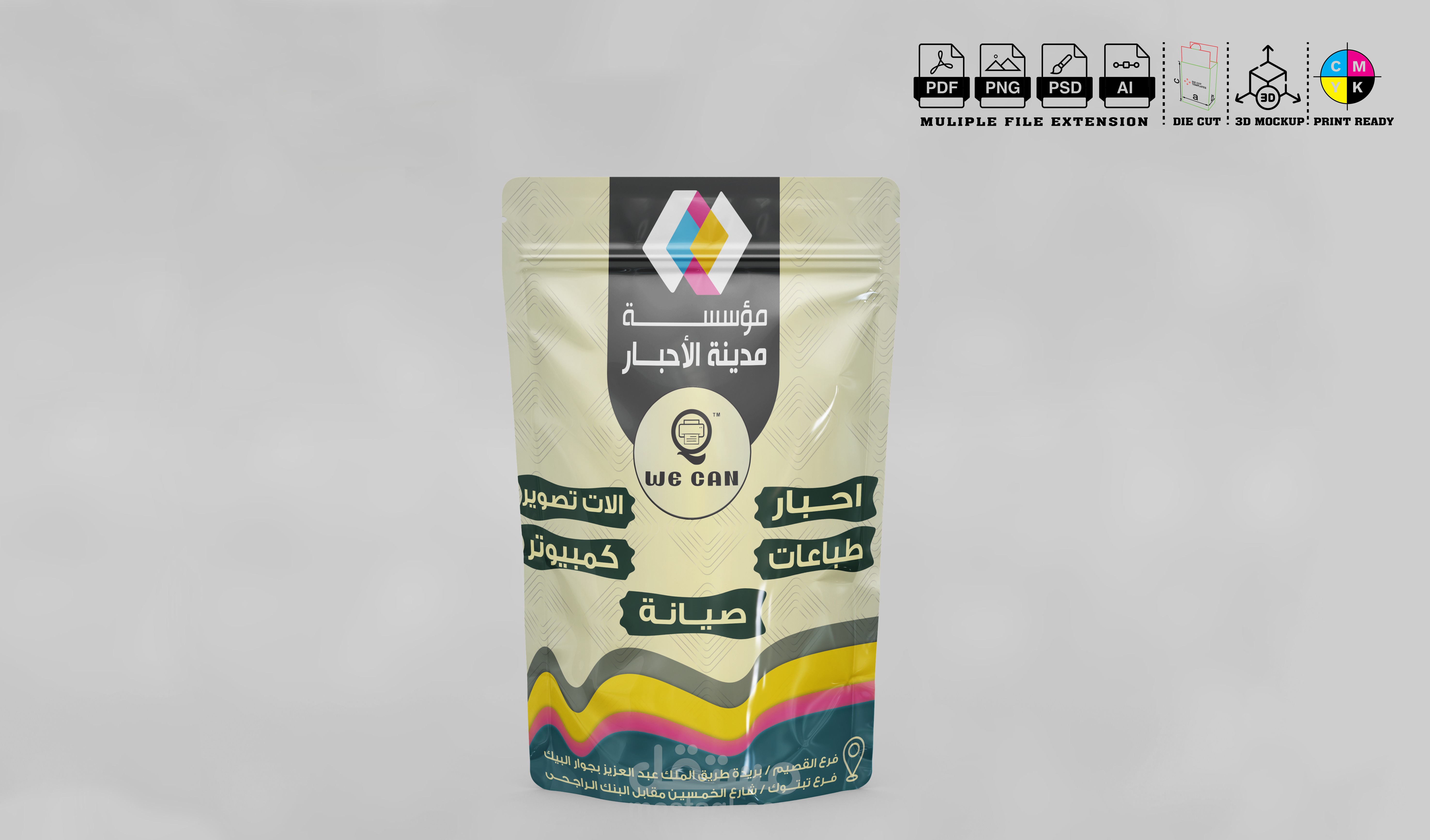 تصميم كيس حبر طابعة