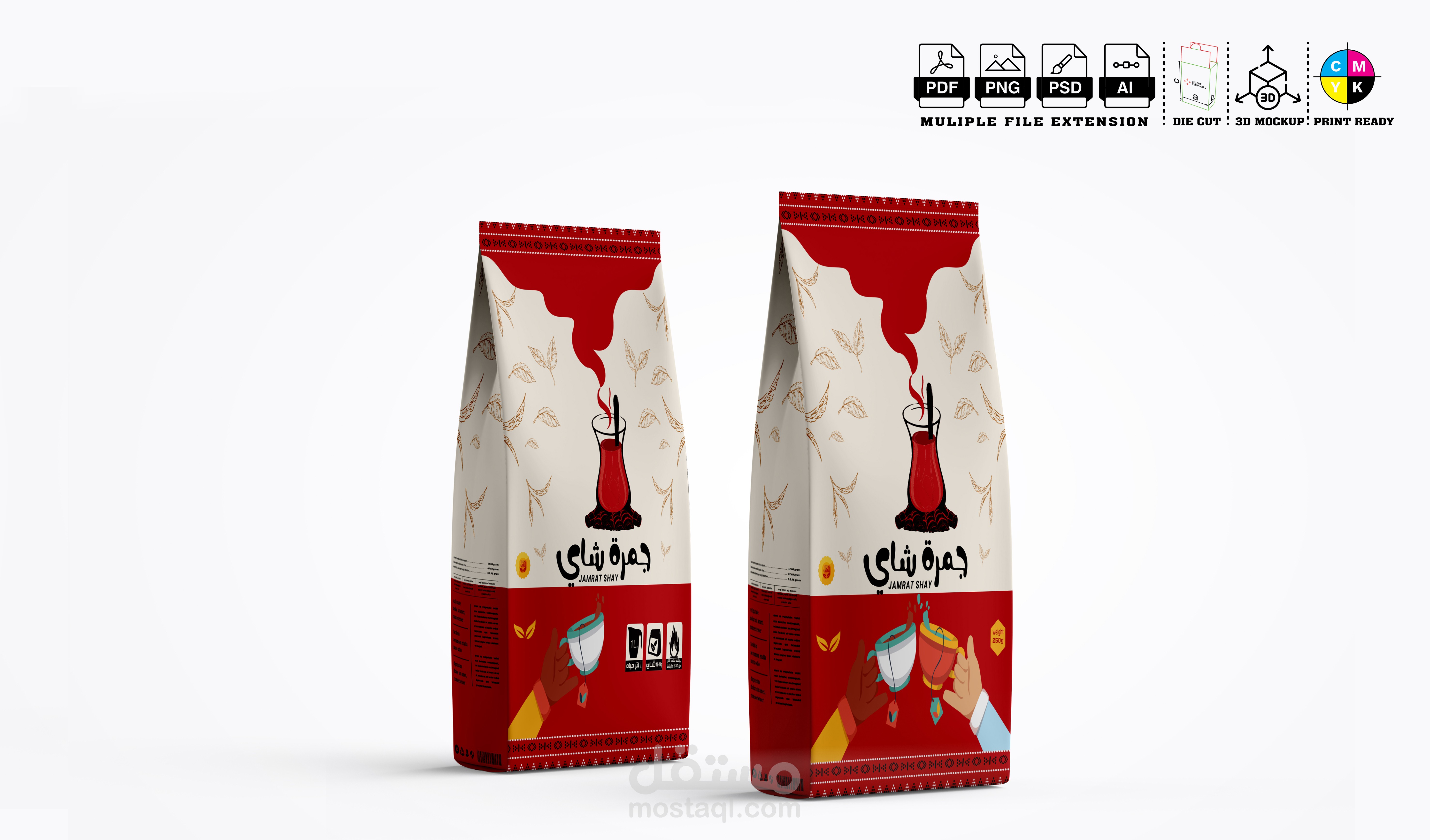 تصميم لكيس شاي