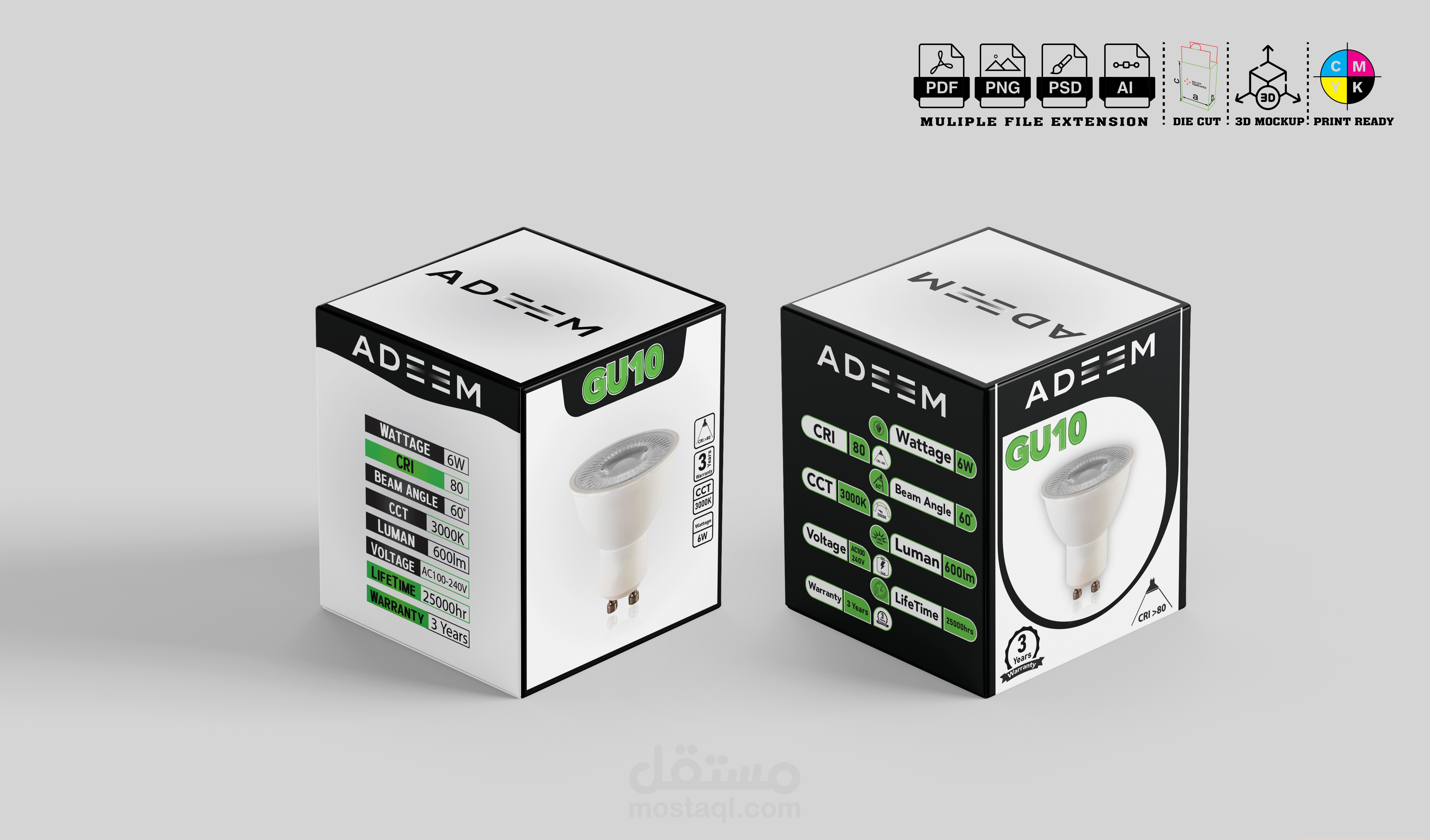 تصميم علبة اسبوت اضاءة