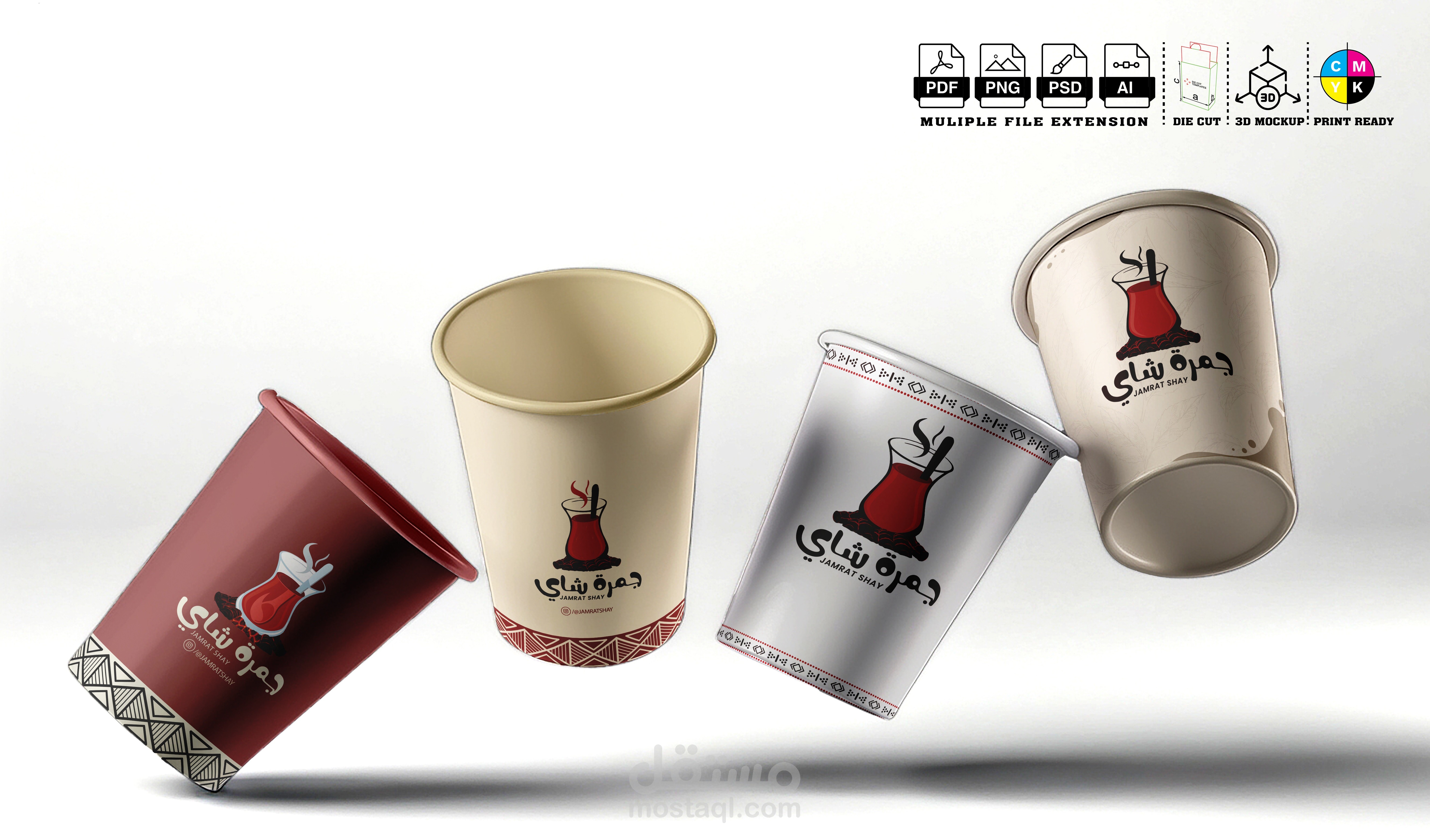 تصميمات الاكواب الورقية