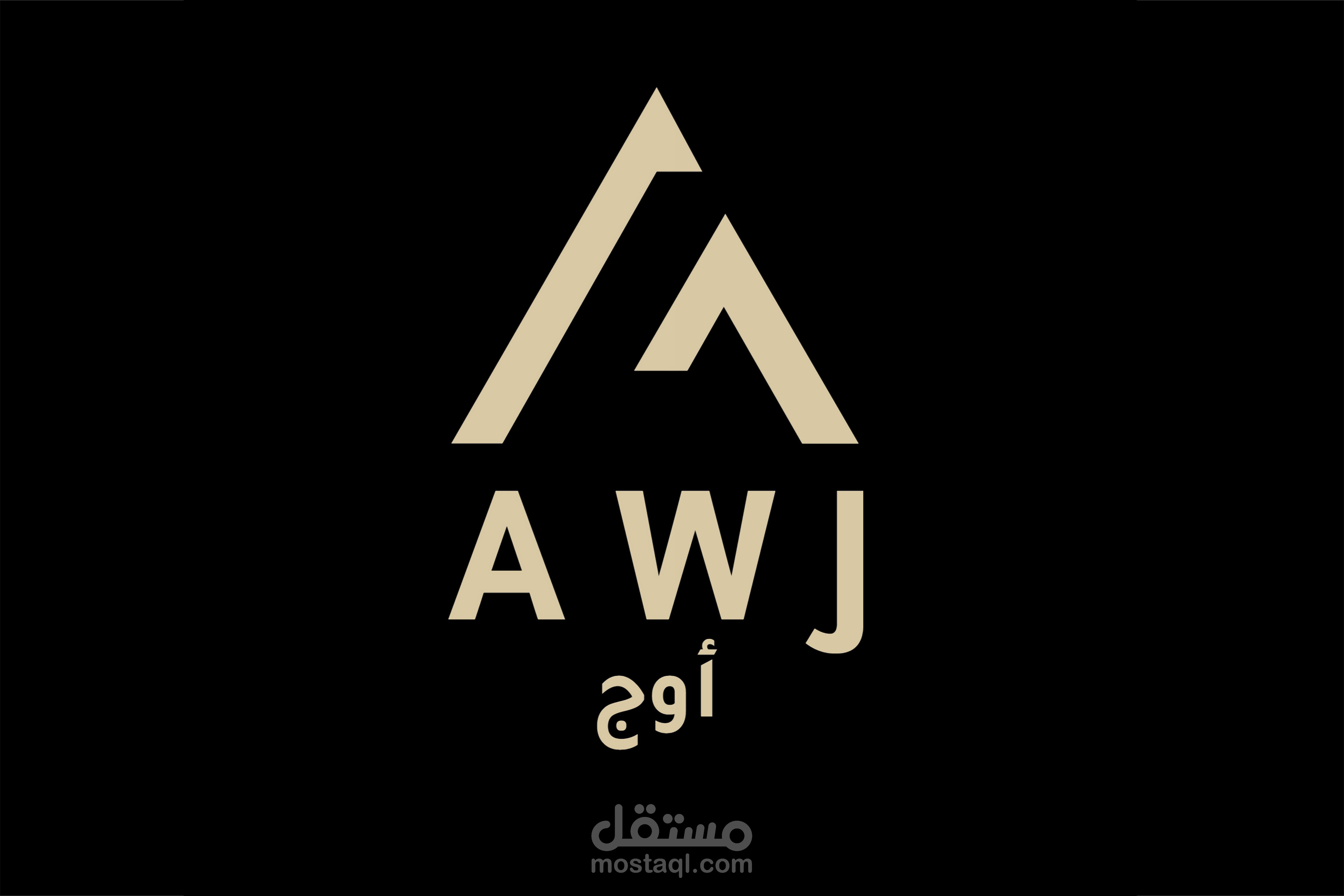 تصميم هوية بصرية - AWJ