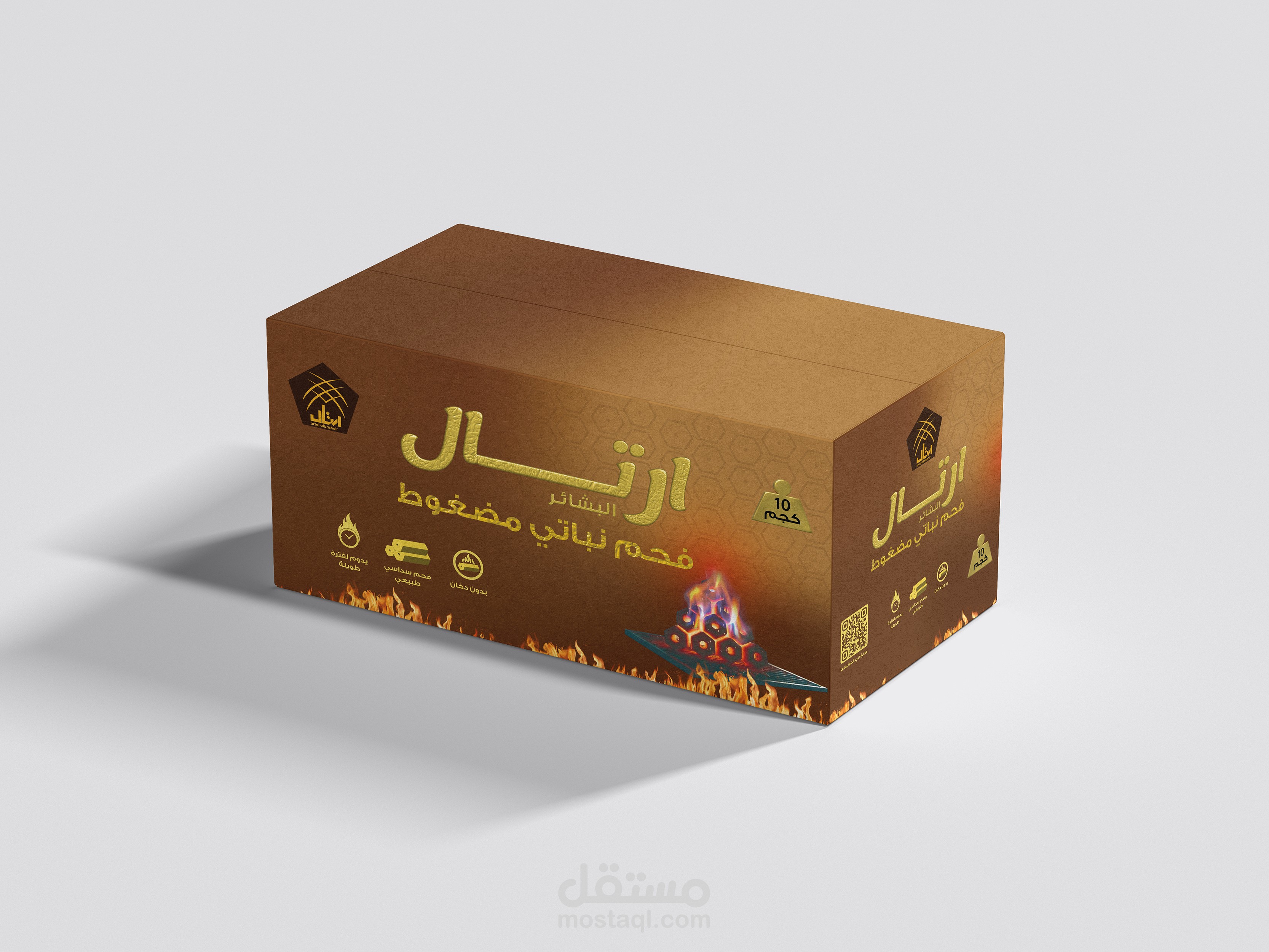 تصميم علب وعبوات فاخرة - ARTAL