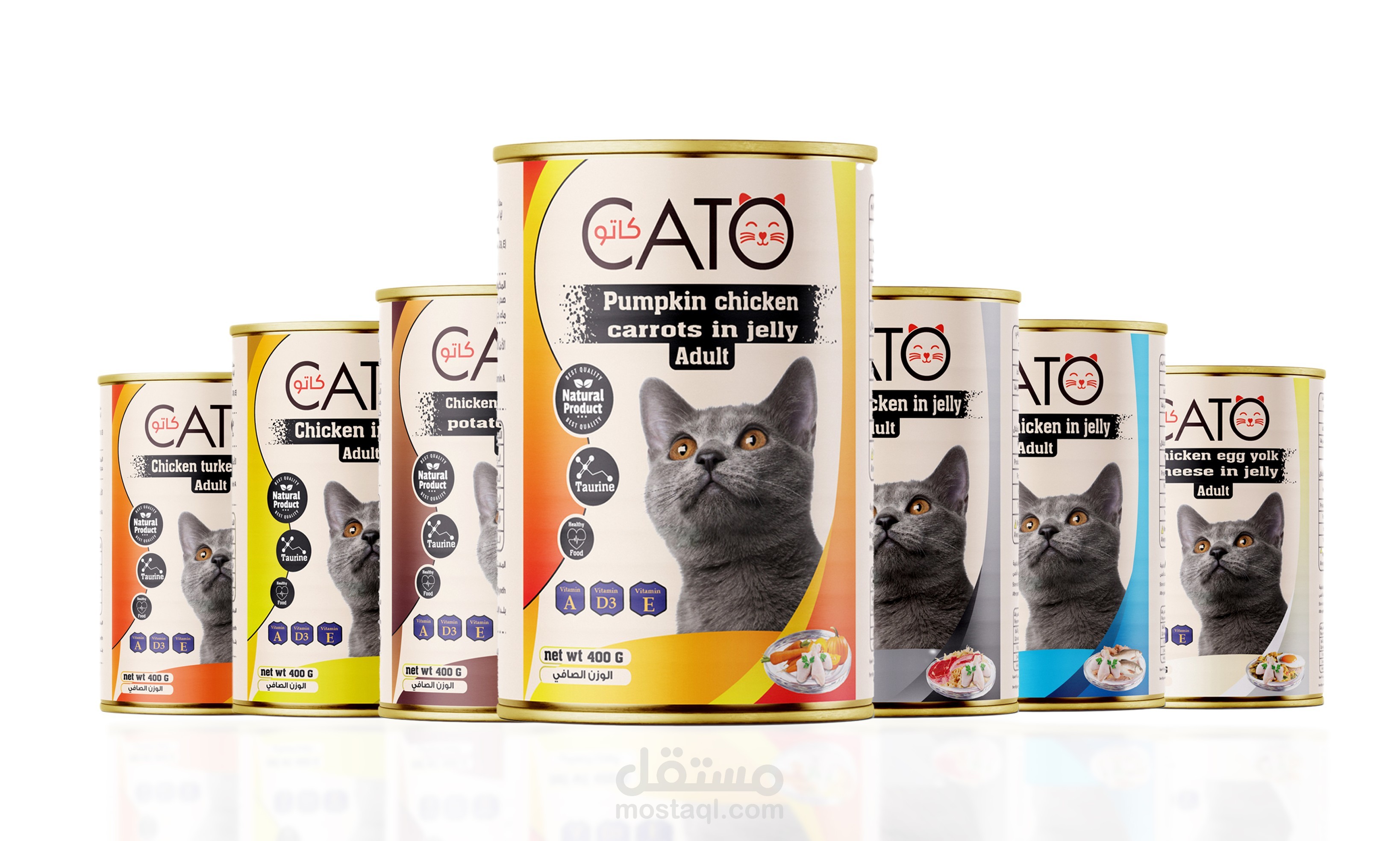 تصميم تغليف أطعمة أليفة - CATO
