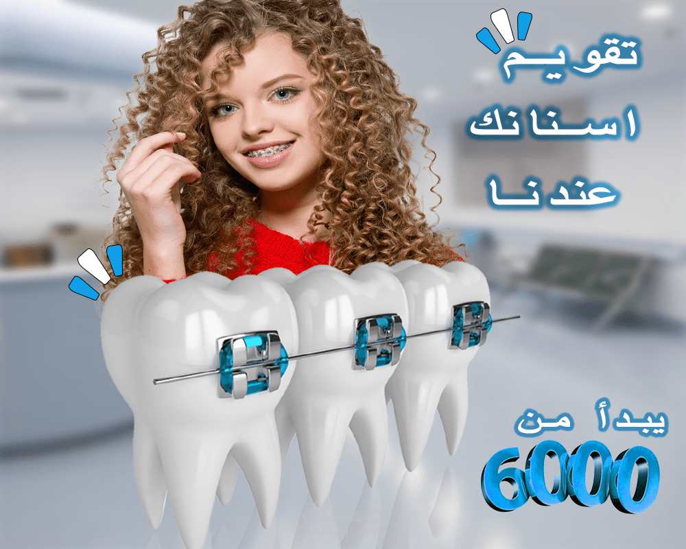 scialmedia post for dendist