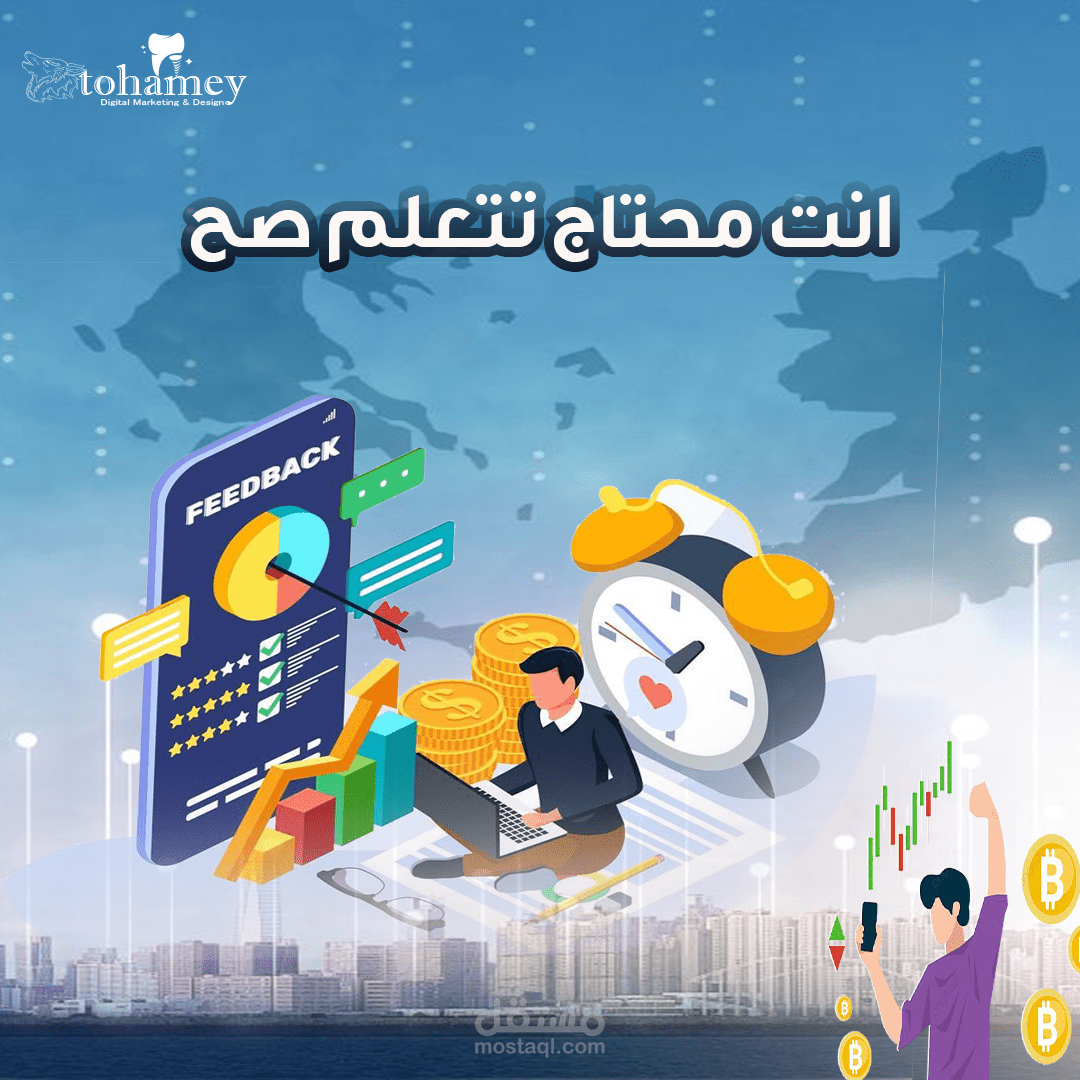 تصميم للتداول