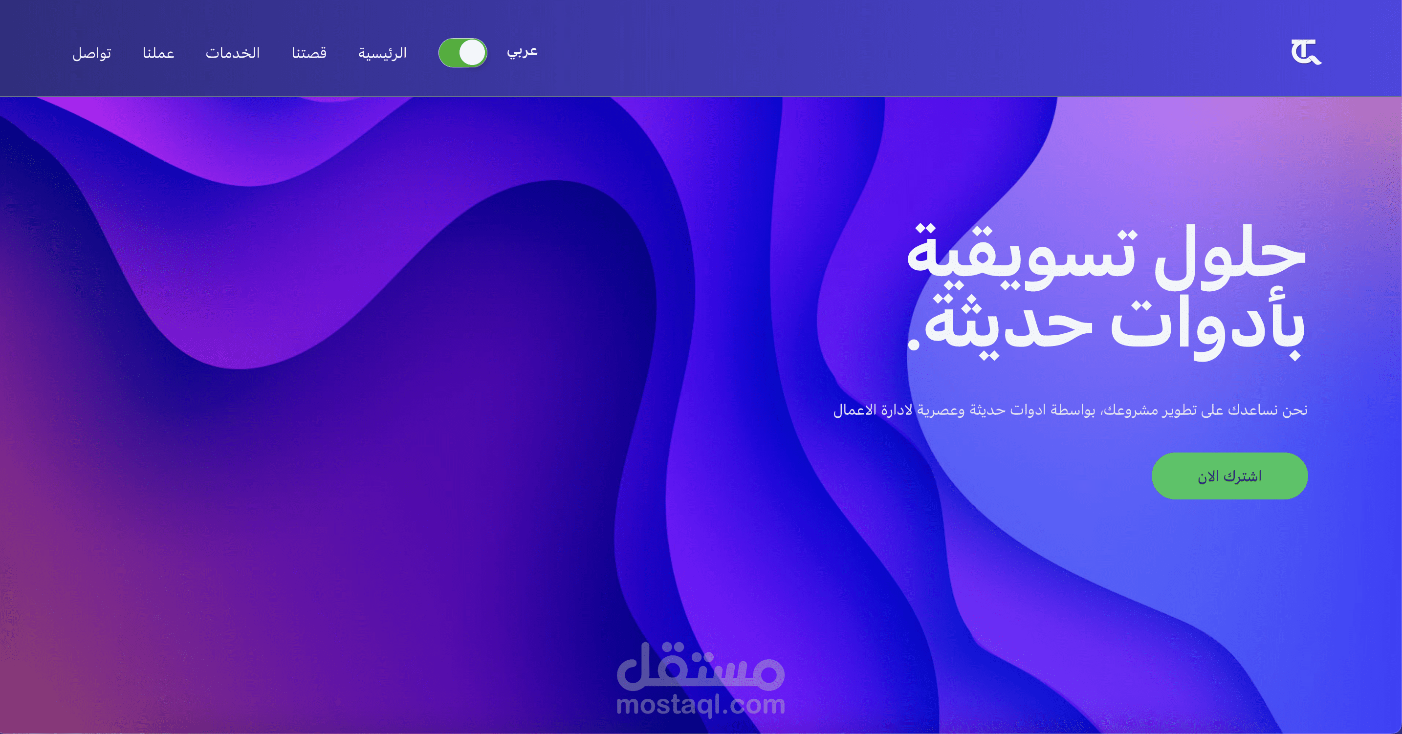 موقع شركة Quality Team