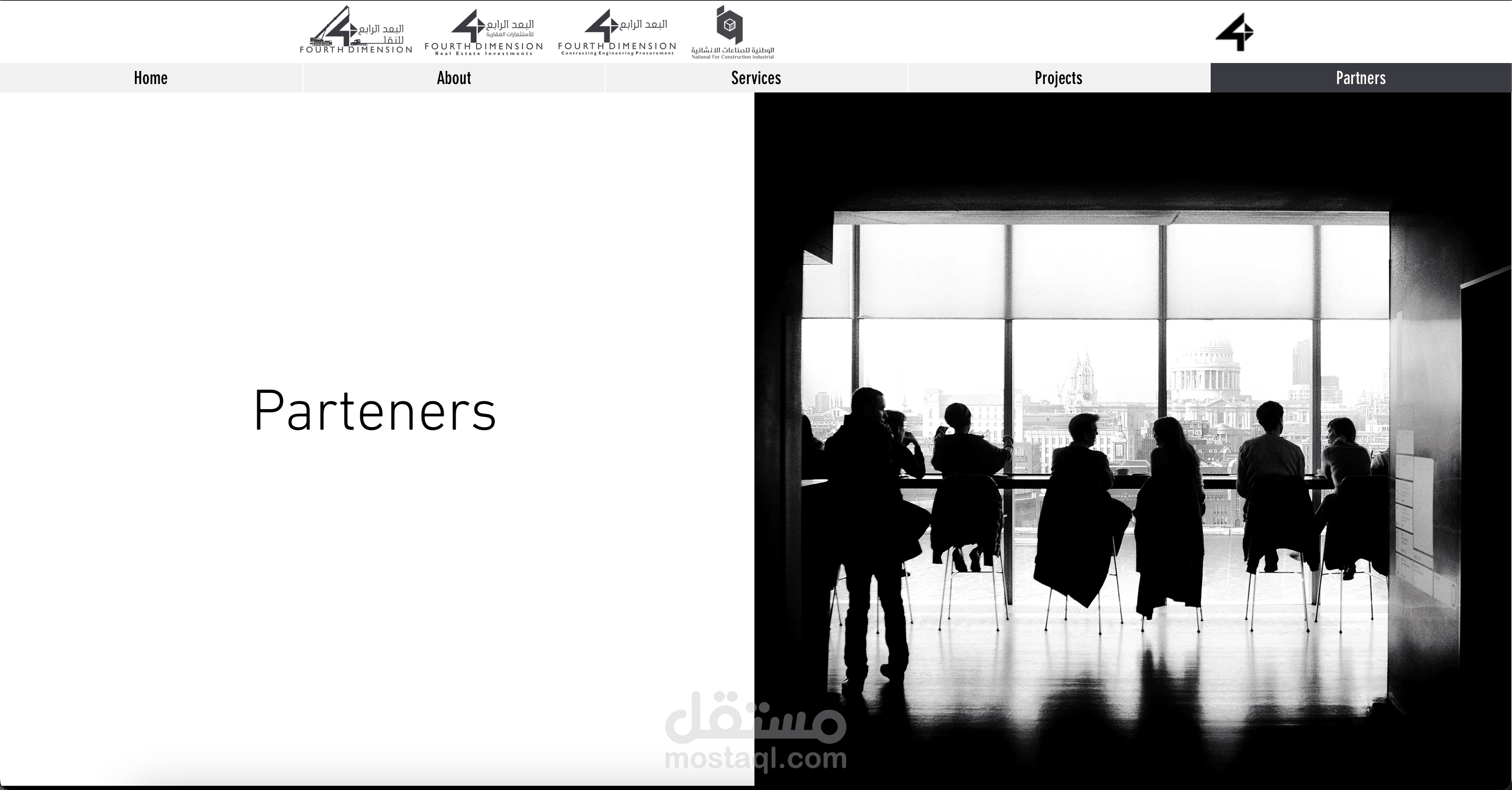 موقع الكتروني لشركة البعد الرابع