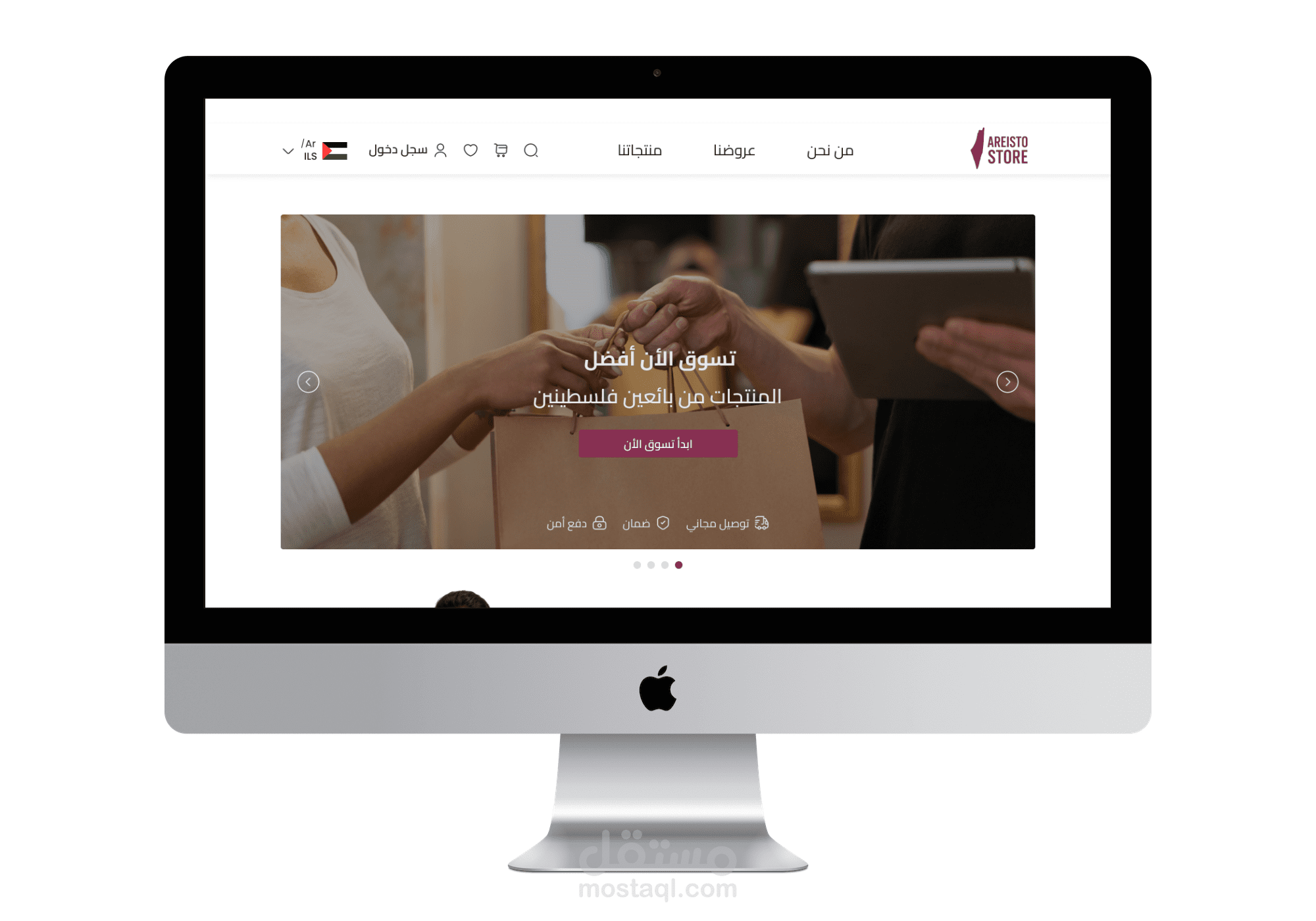 تصميم واجهة الصفحة الرئيسية (Homepage) لمتجر إلكتروني عربي – شركة أريستو