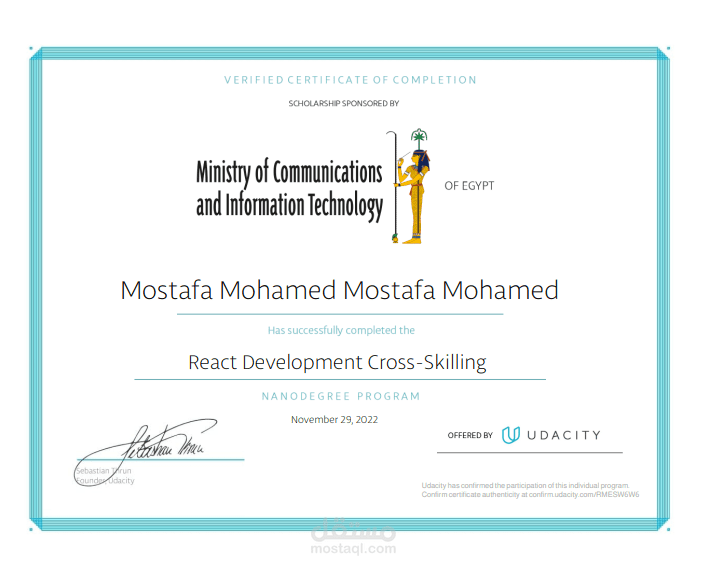 شهادة اكاديمية Udacity العالمية في تخصص React.js