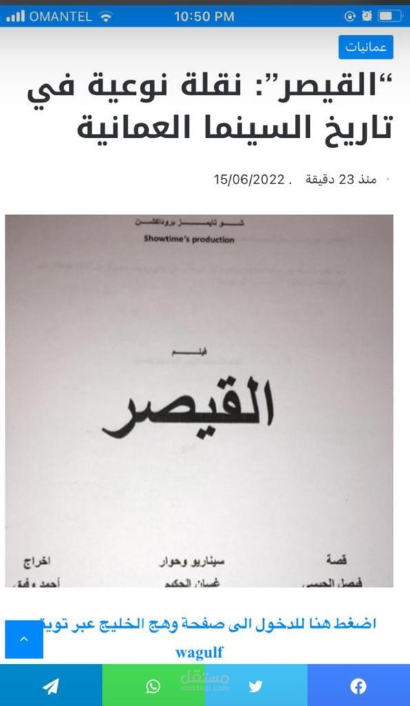 ورشة كتابة