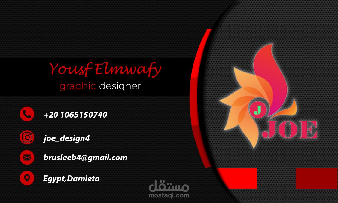 هذا تحويل وتنسيق لكاتب أمريكي