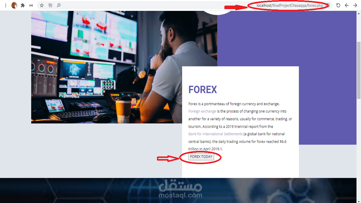 مشروع API