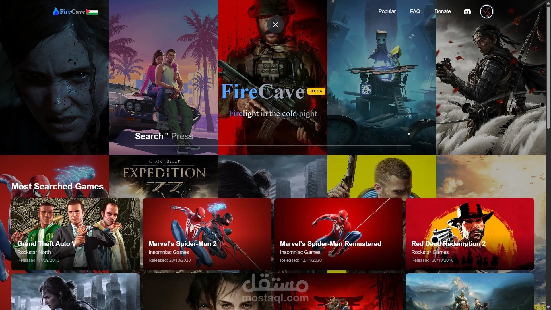 Firecave - منصة بحث وتصنيف ألعاب متكاملة