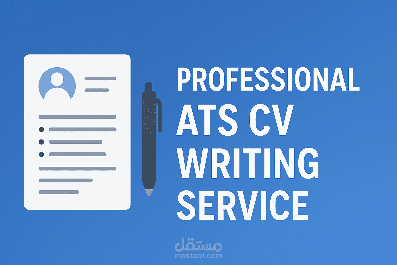 كتابة وتصميم CV احترافي يعكس مهاراتك بأفضل شكل بنظام ATS