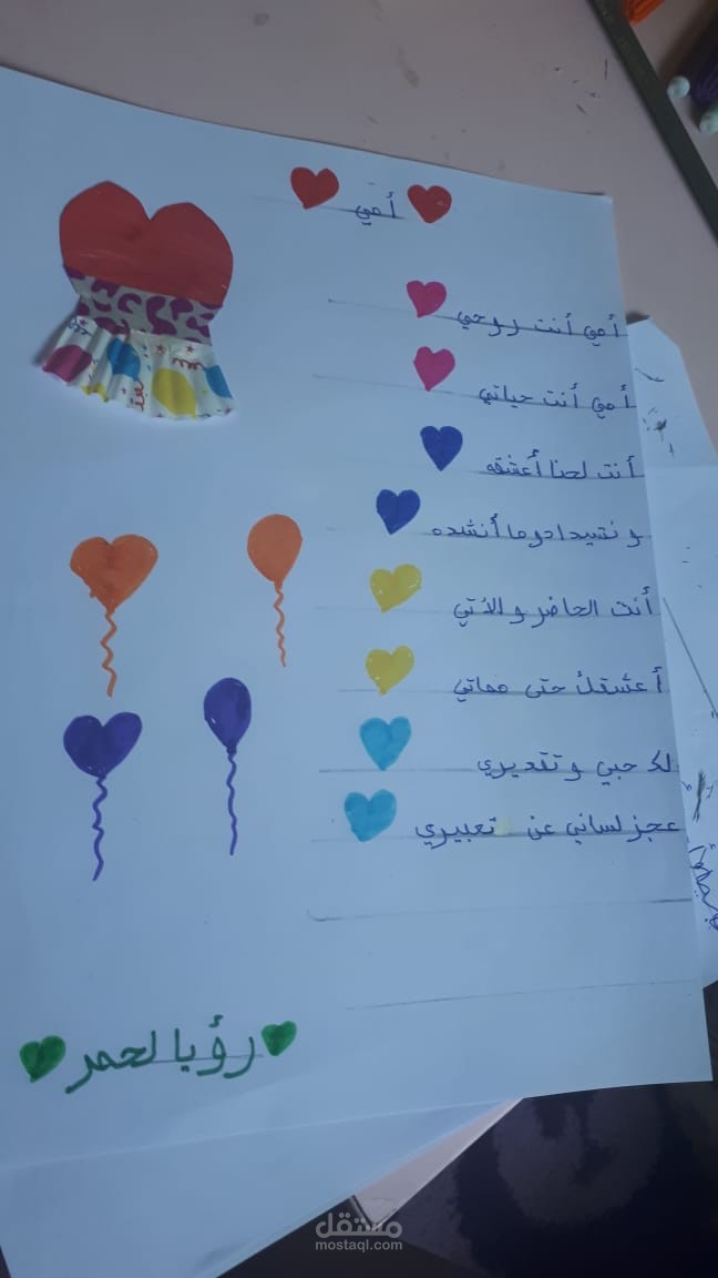 تدريس اللغة العربية