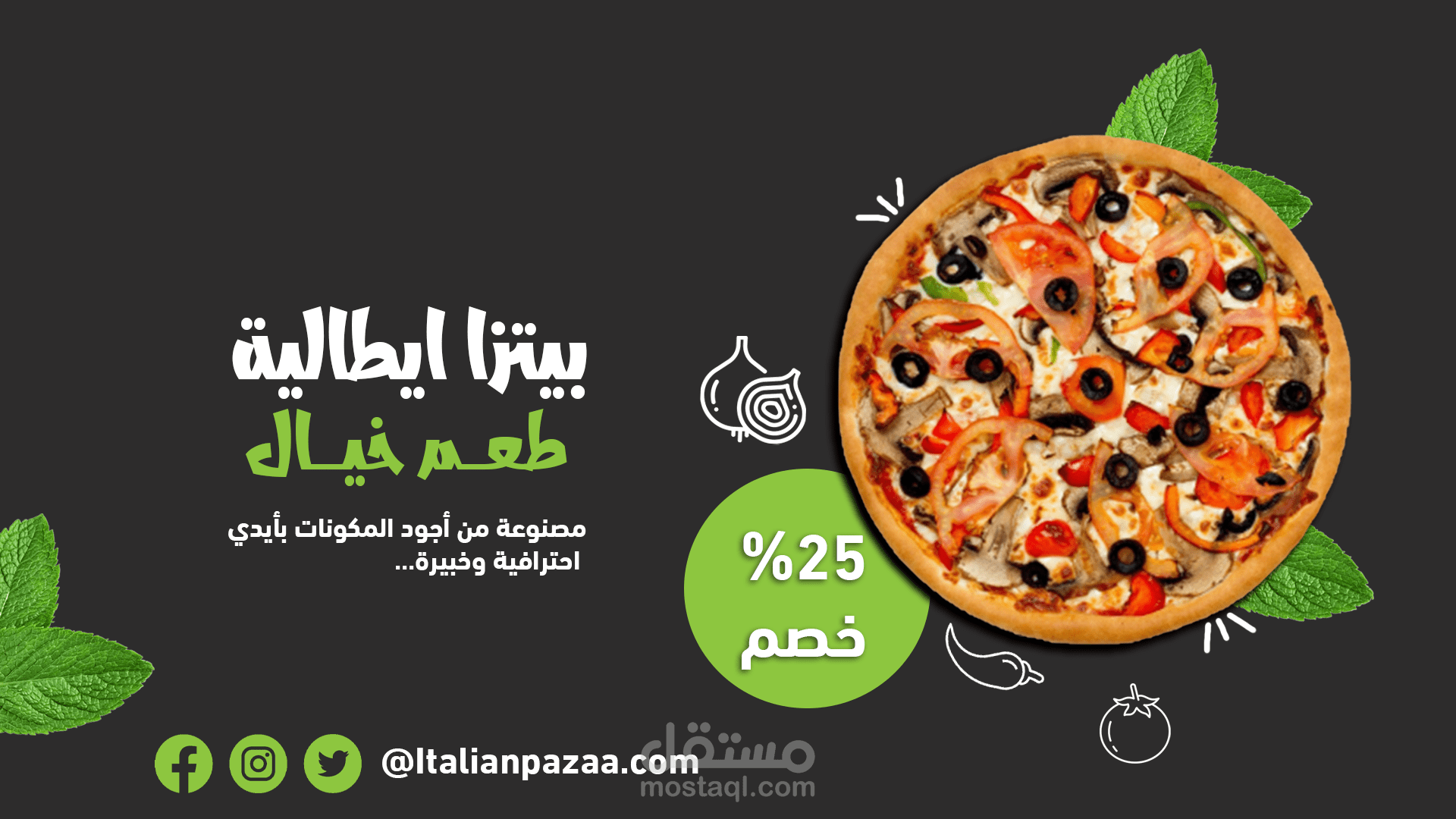 تحريك تصميم سوشيال ميديا...