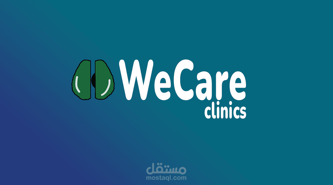 هوية بصرية لمركز عيادات طبية