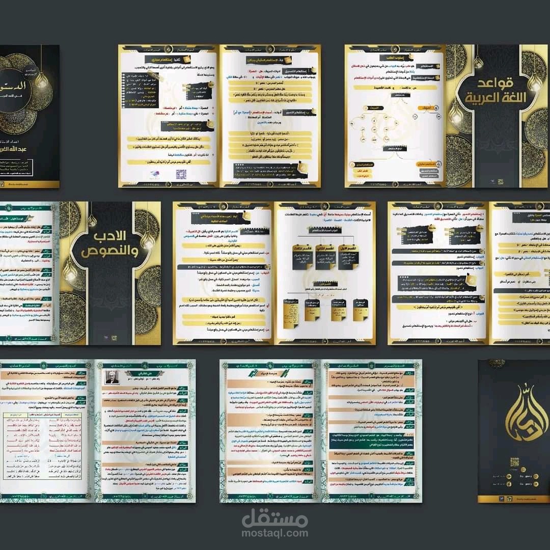 جرافيك ديزاين