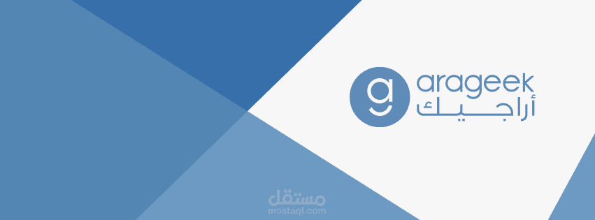 كاتبة حُـــرة في موقع أراجيك
