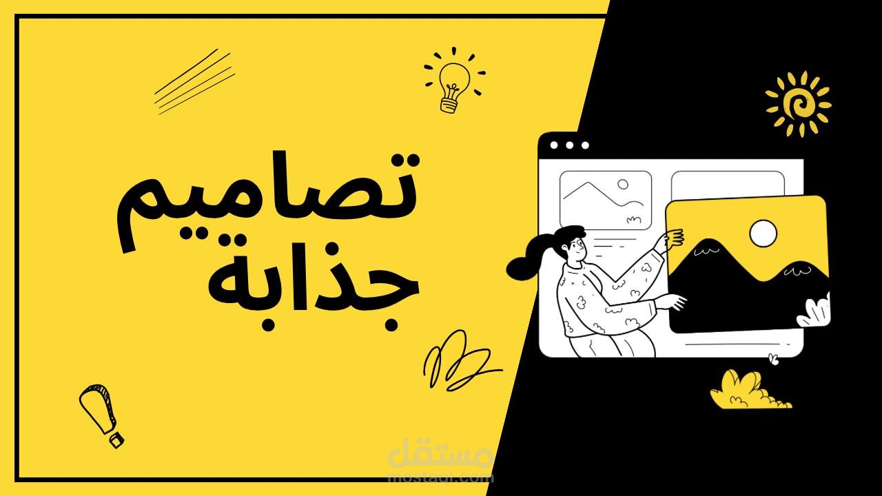 "كتابة وصف منتجات استثنائية لزيادة مبيعاتك وجذب العملاء"