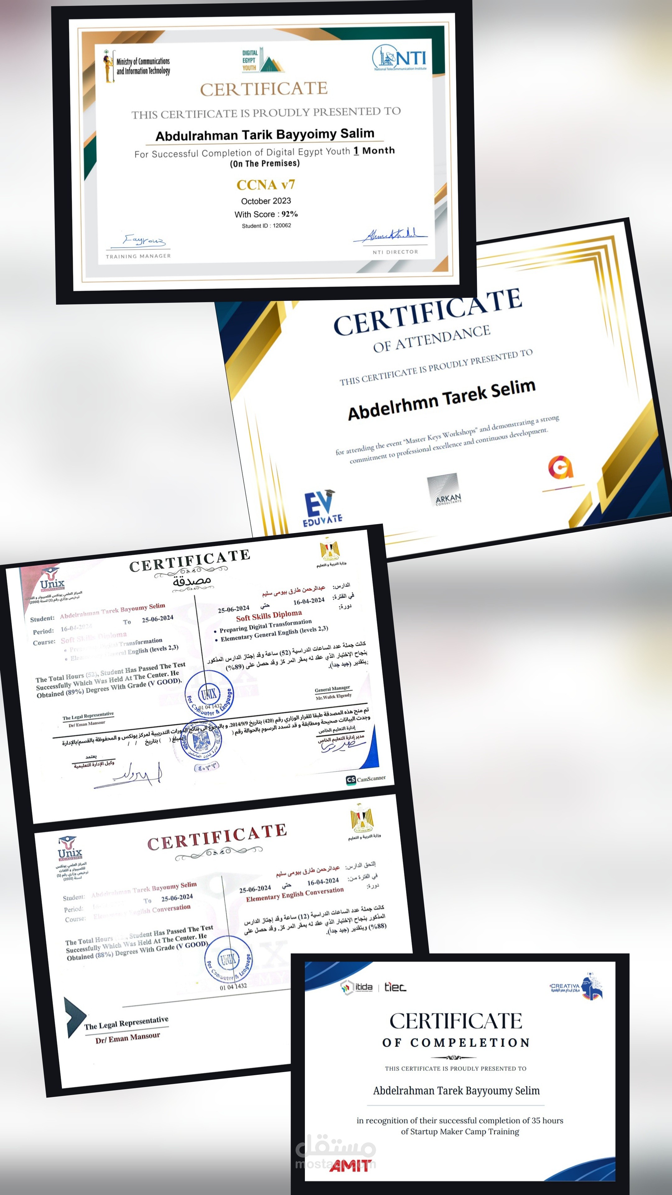 الإجازات الشرعية والشهادات الخاصة بي