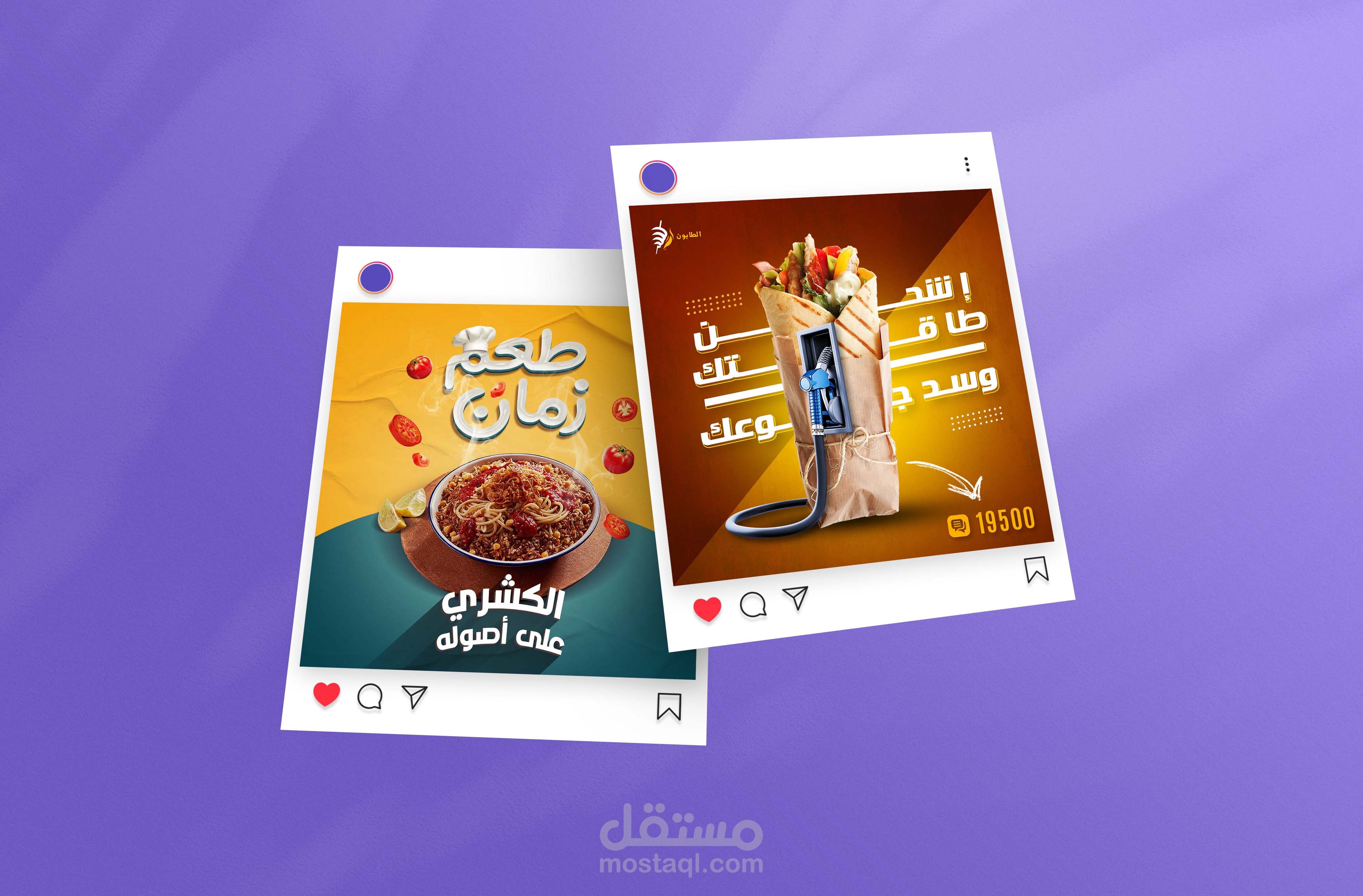 تصاميم سوشيال ميديا ذات طابع جمالي