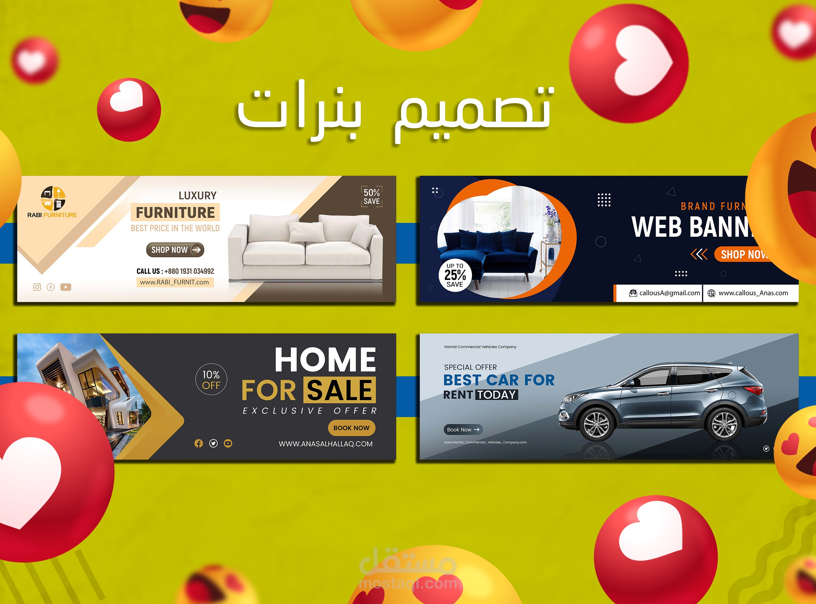 تصميم بنرات بشكل مميز واحترافي وافكار ابداعية
