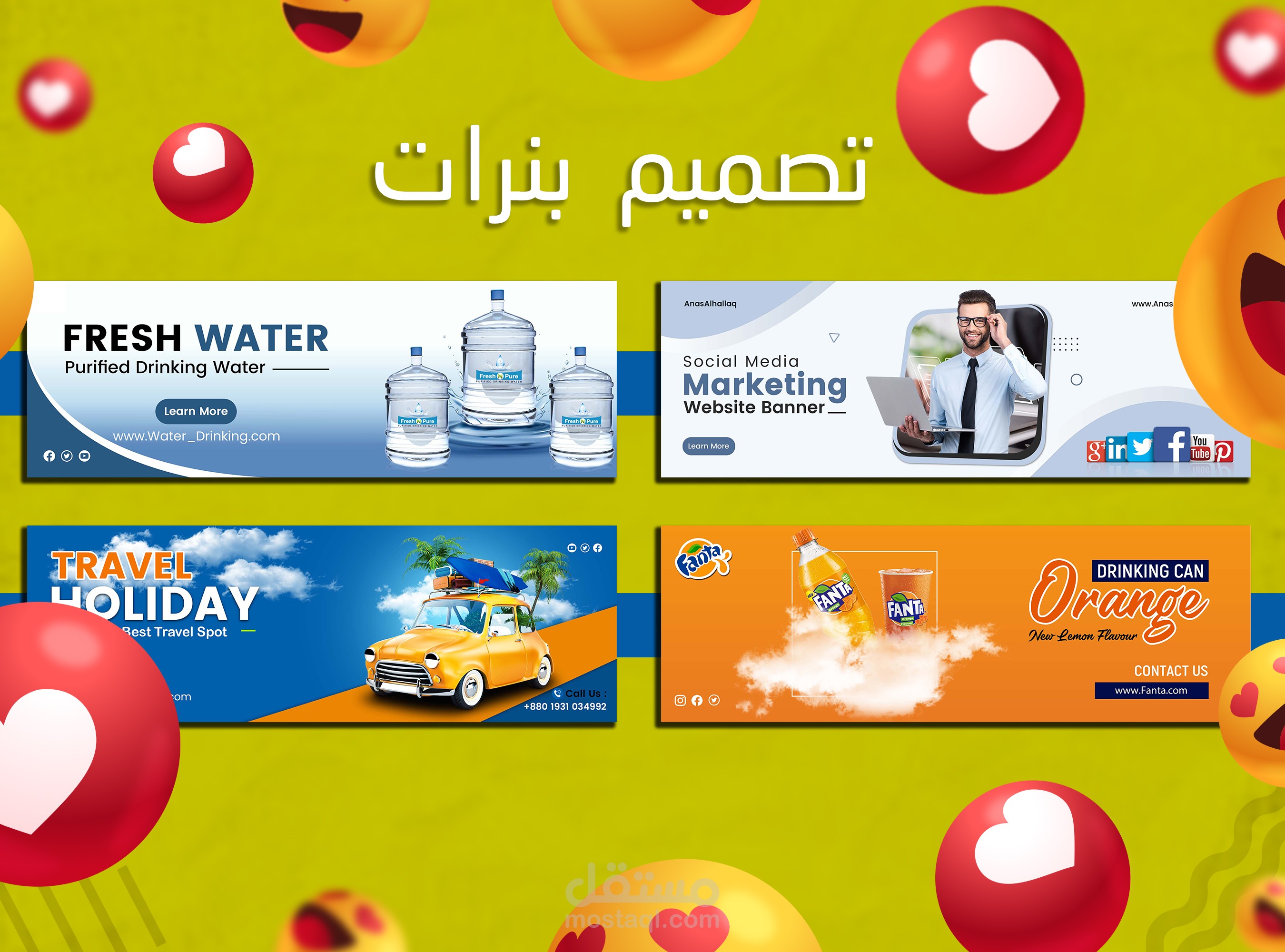 تصميم بنرات لشركات بكل احترافية
