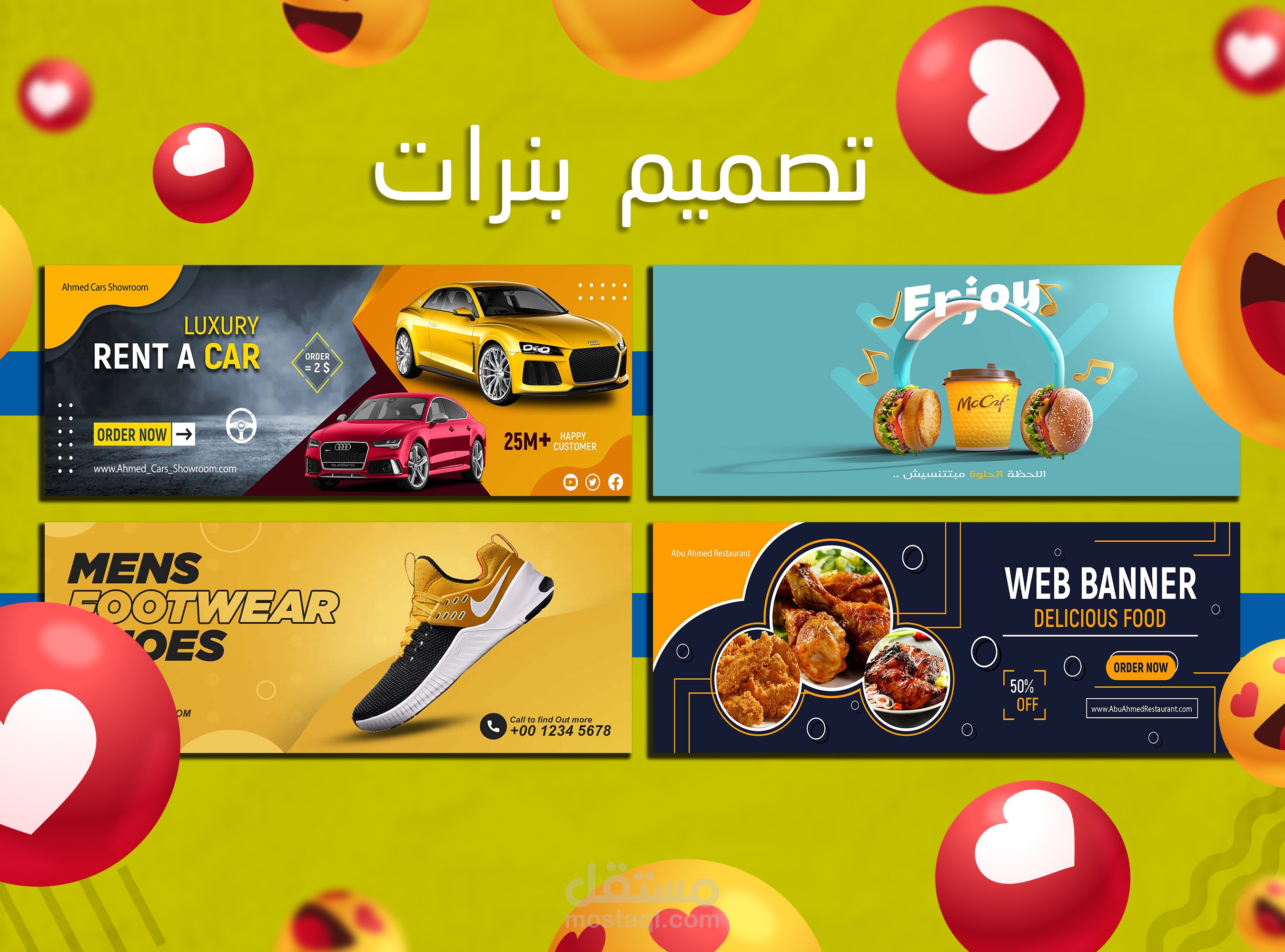 تصميم بنرات لشركات بشكل مميز و إبداعي