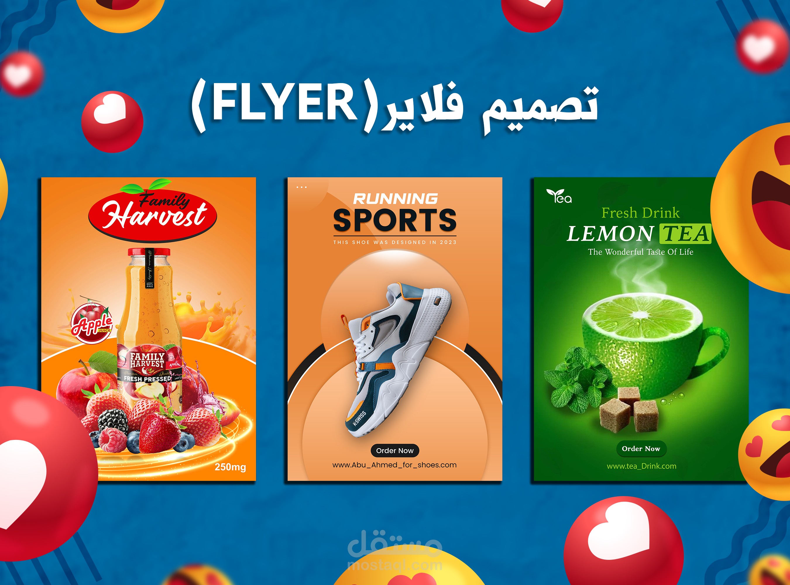 تصميم فلاير لشركات ذات طابع جمالي