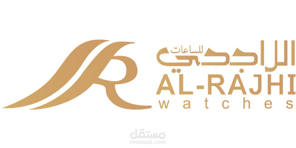 AL-Rajhi Watches (Salla Website)
