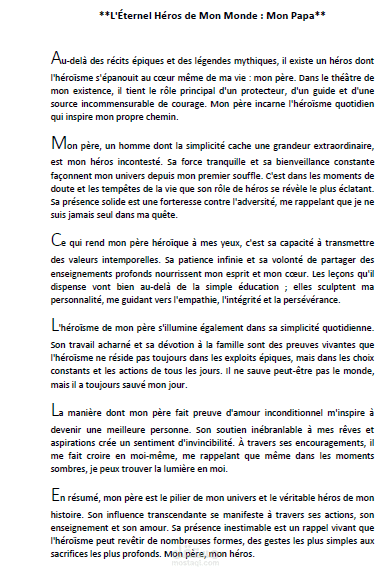 L'Éternel Héros de Mon Monde : Mon Papa
