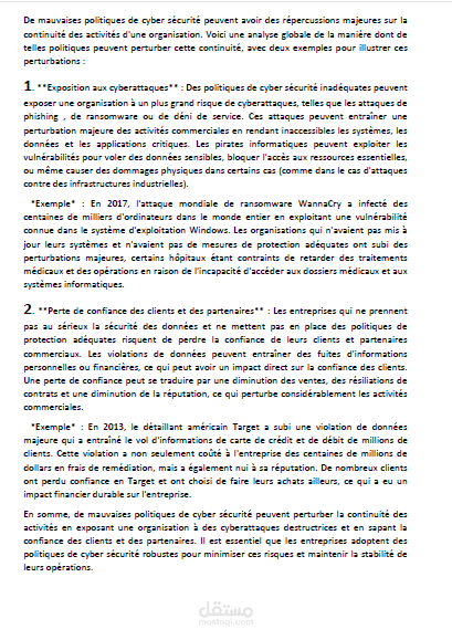 De mauvaises politiques de cyber sécurité