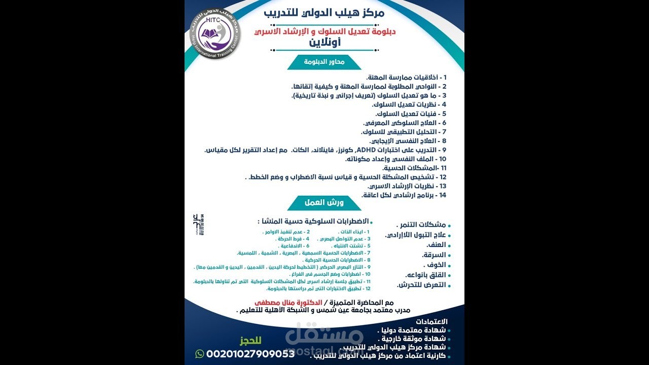 عمل برومو لدوراتك ومحاضراتك ومونتاج إحترافي