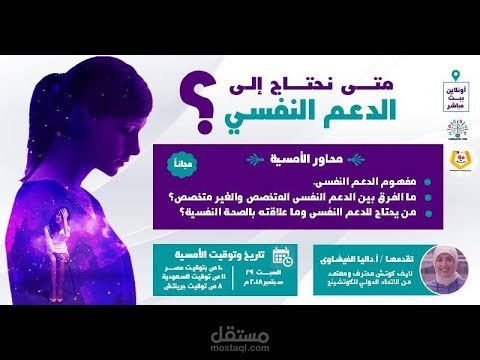 عمل مونتاج للمحاضرات والندوات وورش العمل والدورات