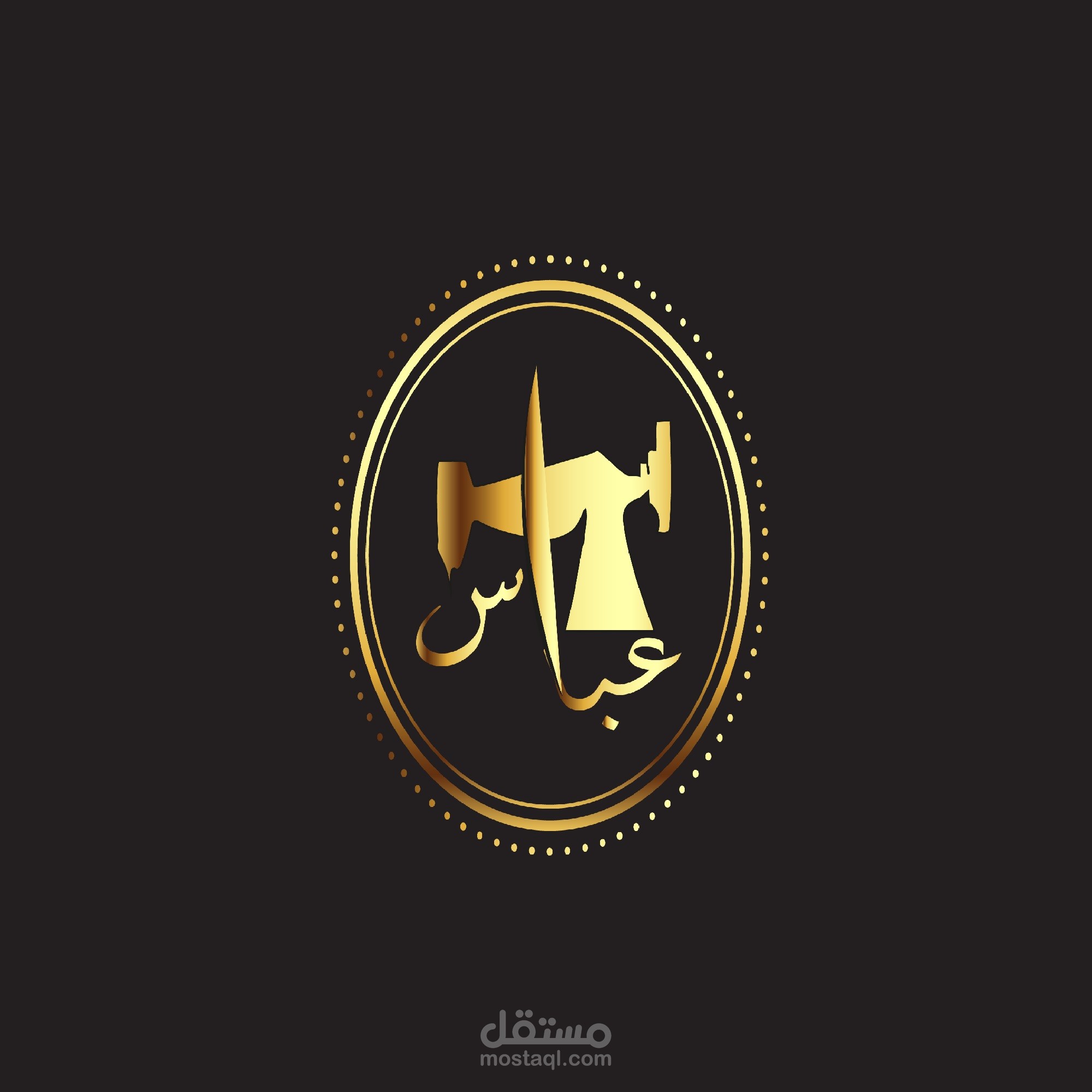 محل عباس لتصليح ماكينات الخياطة