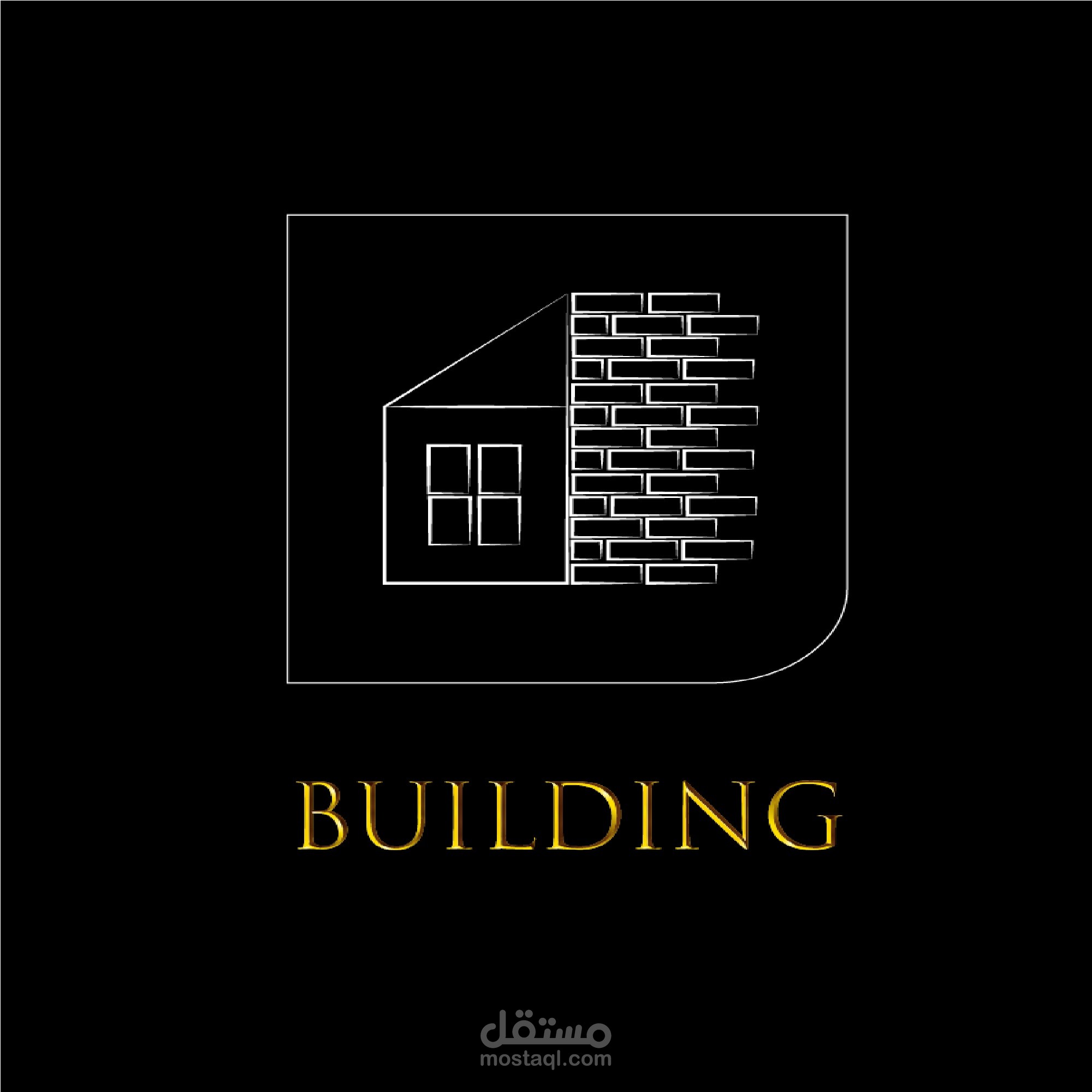 شعار خاص باعمال البناء