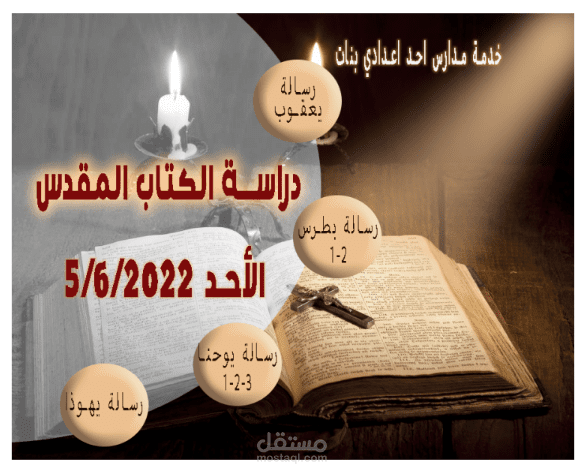اعلان وبوستر