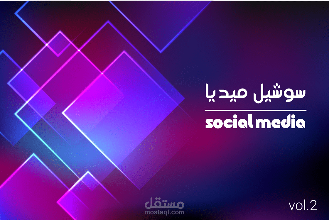 مجموعة نواة العود ( تصاميم سوشيل ميديا )