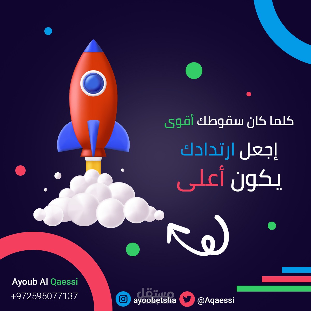 تصميم + مونتاج