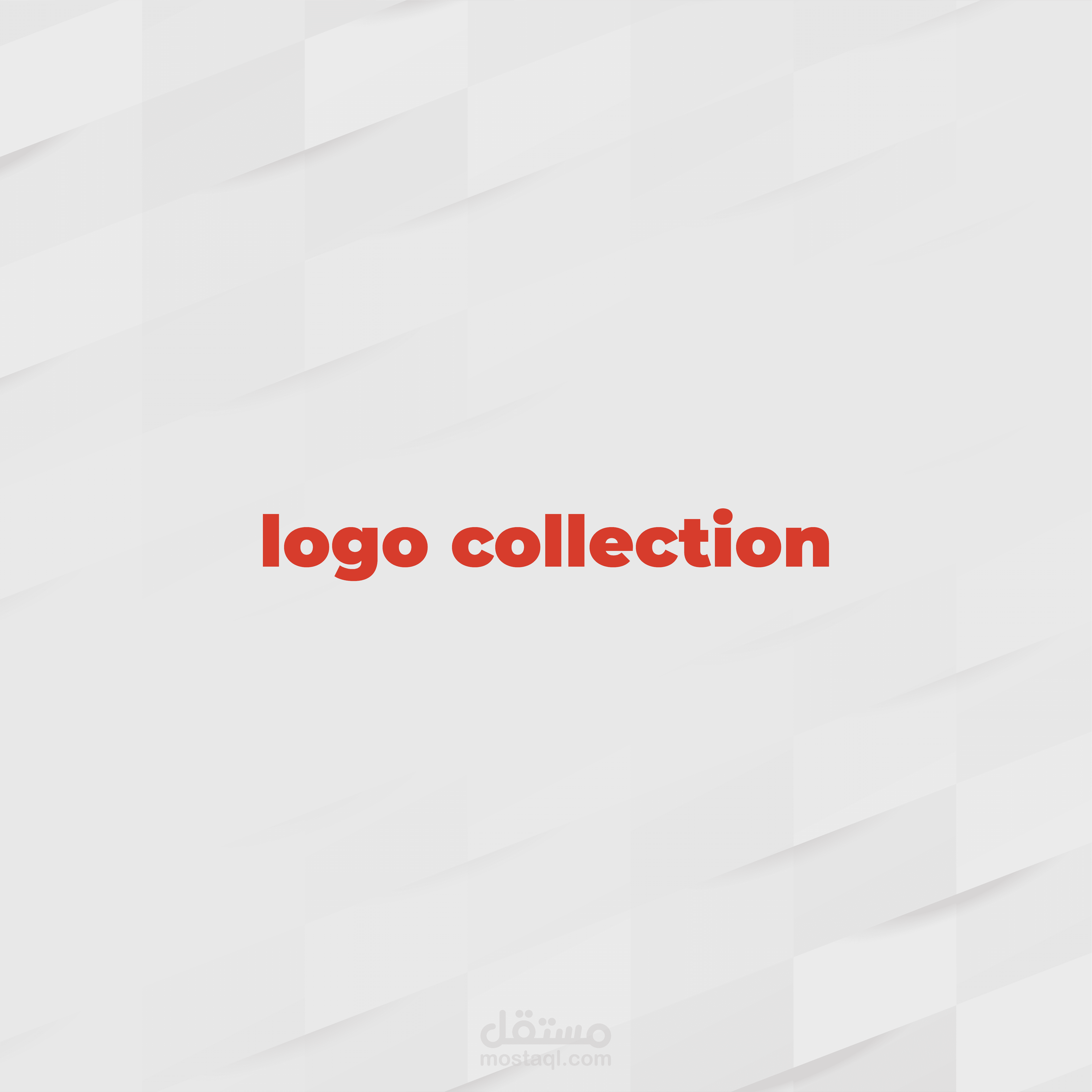 مجموعة شعارات من تصميمي
