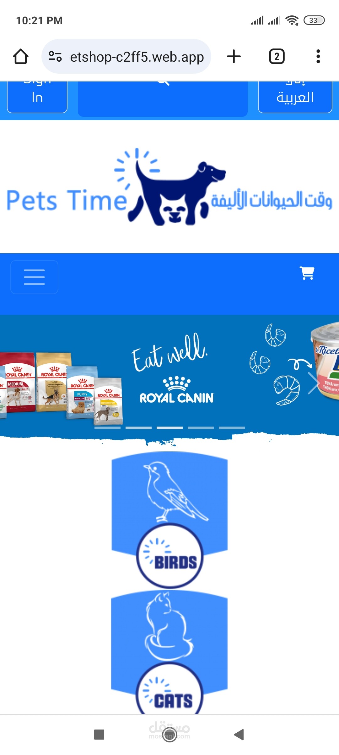 Pets Time website