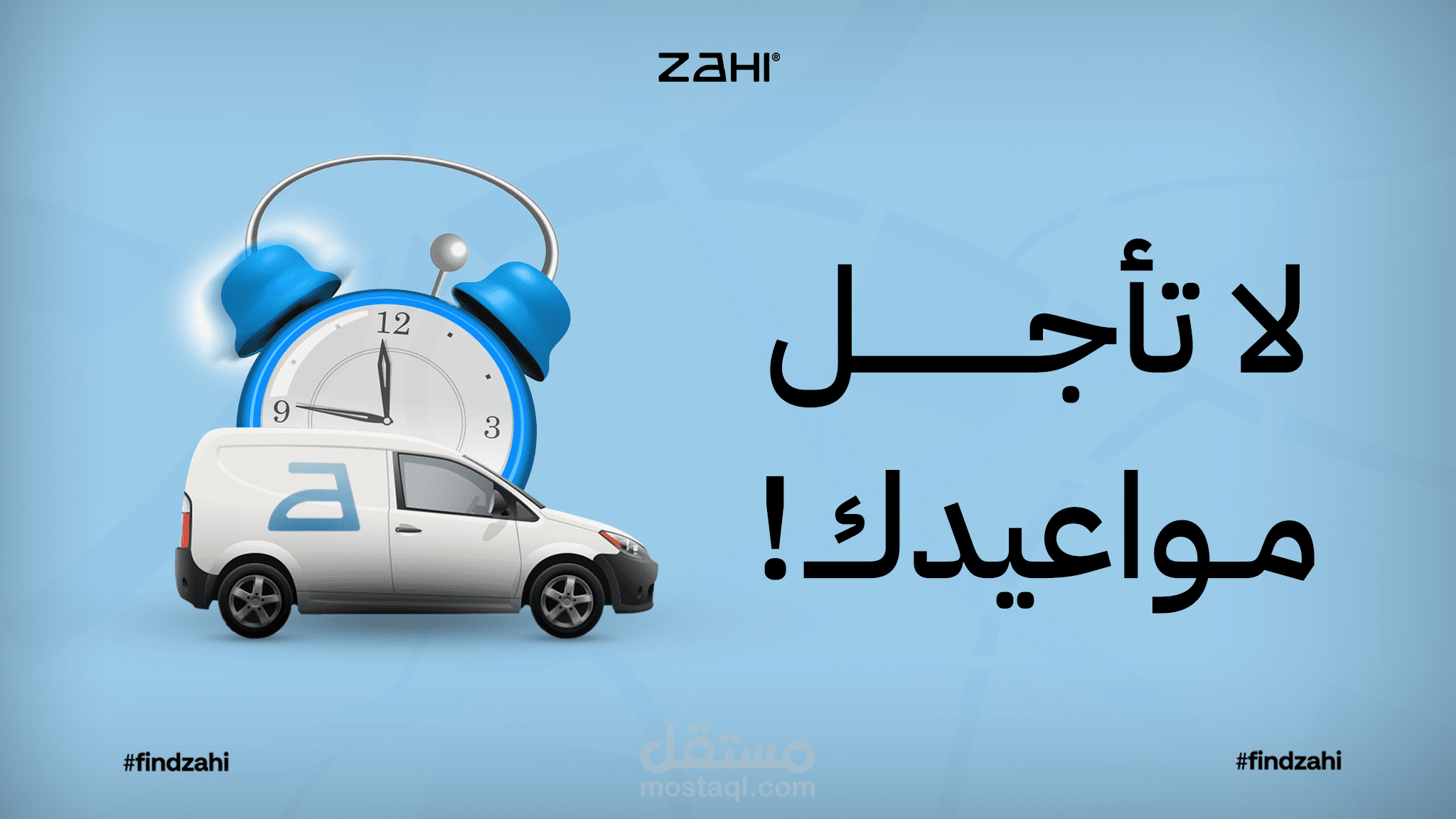 بوست سوشال ميديا منصه x لشركه سعوديه