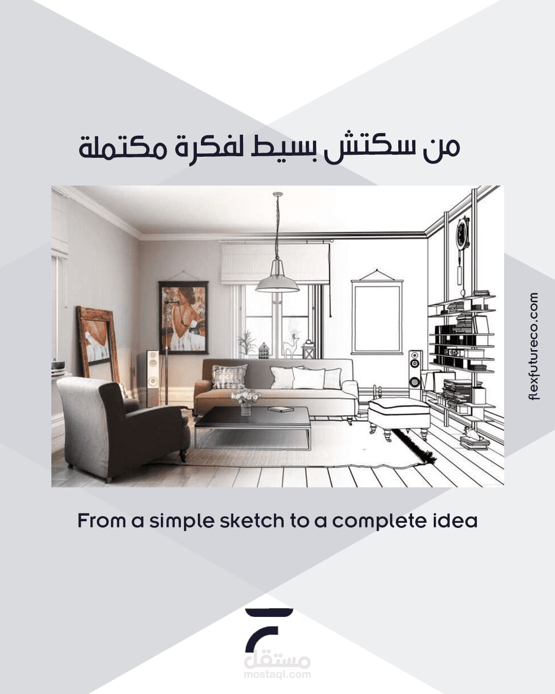 بوست سوشيال ميديا لشركه تشطيبات كويتيه