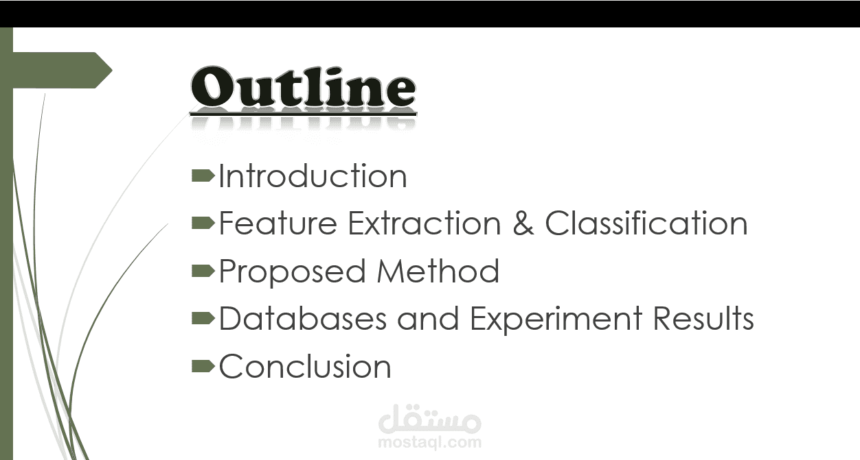 عرض تقديمى بمؤتمر