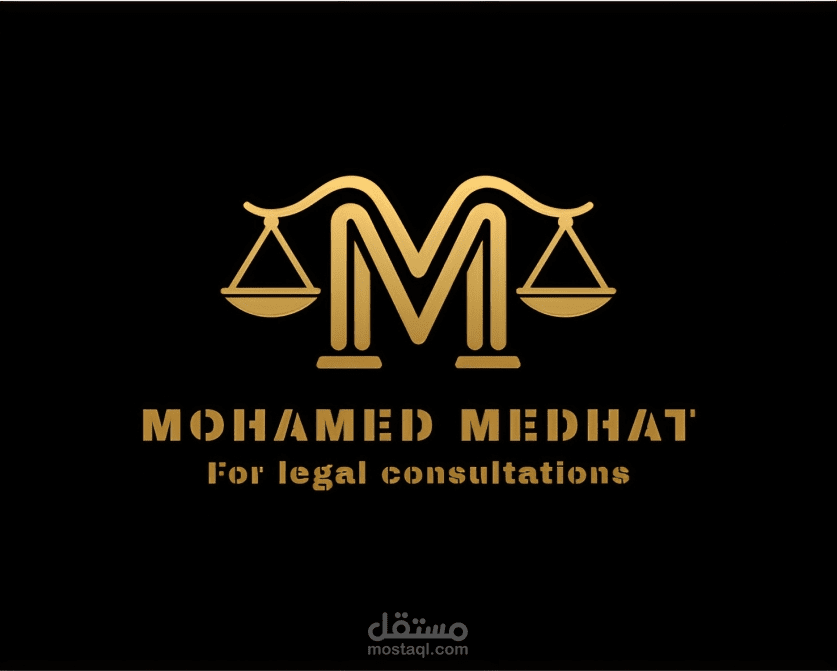 Mohamed Medhat Law Office logo